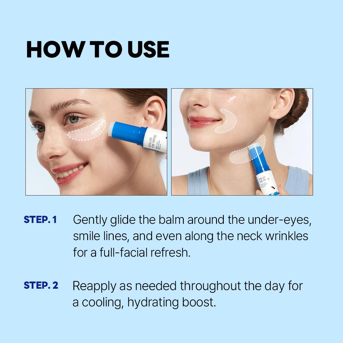 ROUND LAB - Birch Juice Moisturizing Eye Balm (10G) - راوند لاب - بالم مرطب للعين بخلاصة البيرتش (10 غرام)