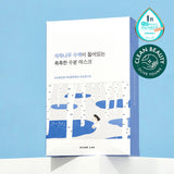 ROUND LAB - Birch Juice Moisturizing Mask Sheet 25ml (10ea) - ماسك البرتش المرطب من راوندلاب