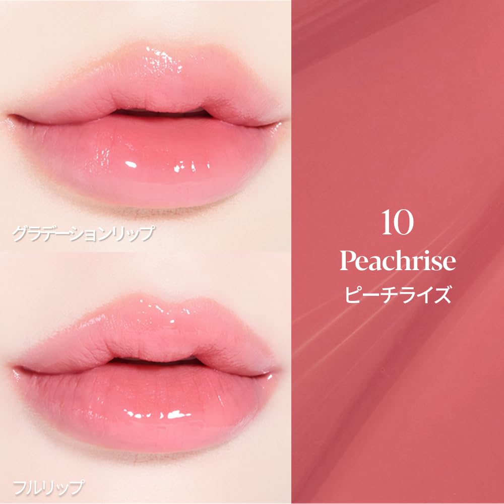 espoir - Nowear Lipstick Balming Glow #10 Peachrise - أحمر الشفاه المرطب من إسبواه رقم 10